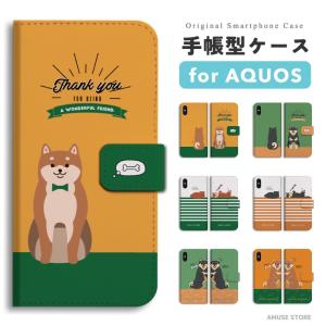 AQUOS sense10 ケース スマホケース...の商品画像