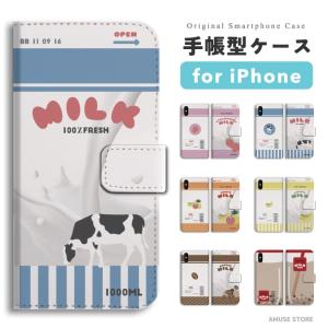 iPhone17 ケース スマホケース 手帳型 ...の商品画像