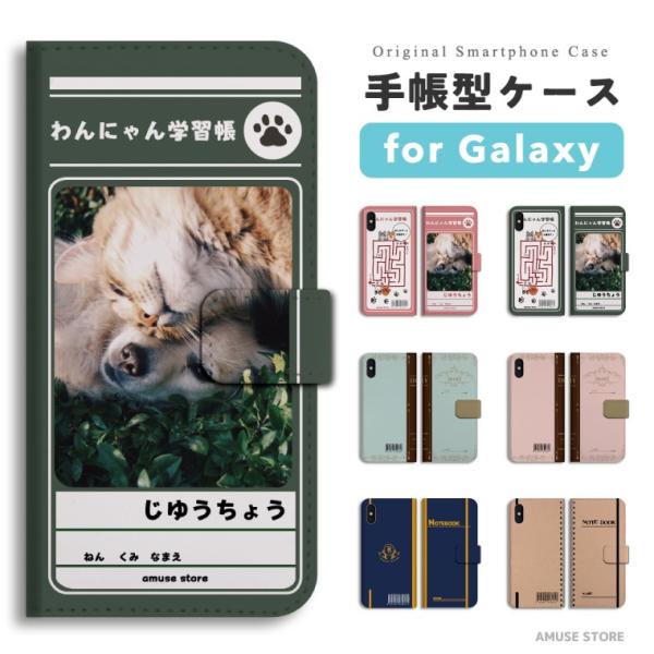 Galaxy S25 ケース 手帳型 ギャラクシー A25 5G S24 Ultra S23 FE ...