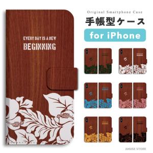 iPhone17 ケース スマホケース 手帳型 おしゃれ iPhone17e iPhone16e iPhone15 Pro Max iPhone14 Plus ハワイアン ハワイ プルメリア