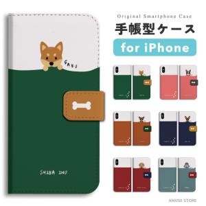 iPhone17 ケース スマホケース 手帳型 ...の商品画像