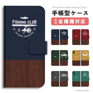 スマホケース 手帳型 全機種対応 フィッシング 釣り アウトドア iPhone17e Google Pixel10a ケース Android対応 AQUOS sense10 Xperia10 VII