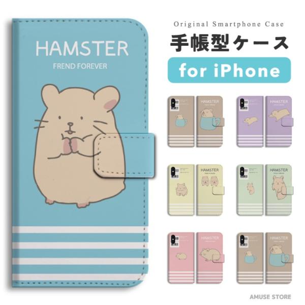 iPhone17 ケース 手帳型 iPhone16 iPhone16e iPhone Air iPh...