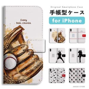 iPhone17 ケース スマホケース 手帳型 ...の商品画像