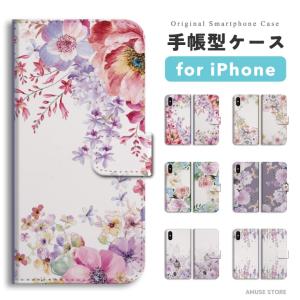 iPhone17 ケース スマホケース 手帳型 花柄 花 ボタニカル 大人かわいい おしゃれ iPhone17e iPhone16e iPhone16 Pro Max iPhone15 Plus