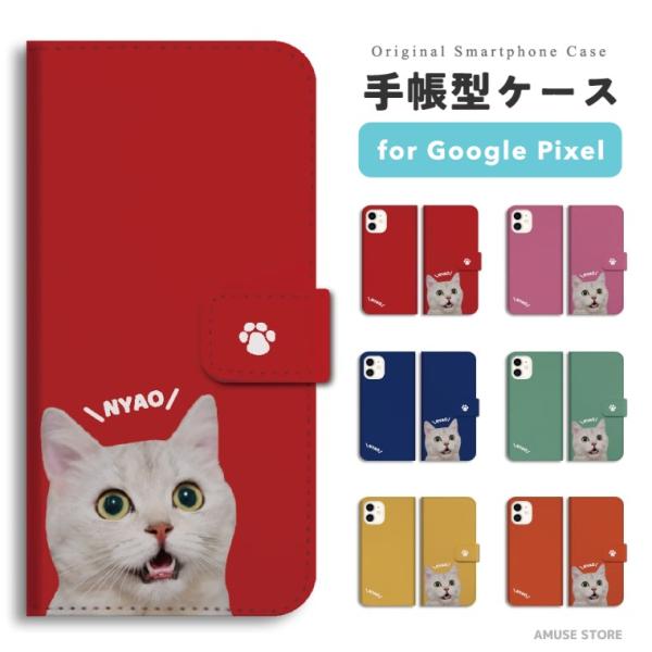 Google Pixel 9a ケース 手帳型 グーグル ピクセル Pixel10 Pro XL P...