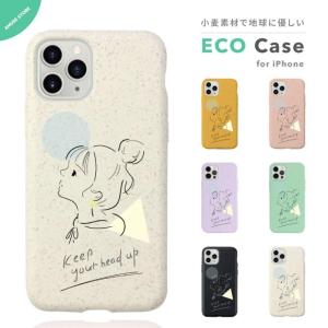 イラスト 女の子 Iphone用ケース の商品一覧 スマホケース カバー スマホ タブレットアクセサリー 周辺機器 スマホ タブレット パソコン 通販 Yahoo ショッピング