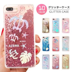 iPhone14 Plus Pro 13 iPhone SE ケース グリッターケース スマホケース キラキラ おしゃれ かわいい ホヌ ハワイアン ハワイ ウミガメ｜amusestore