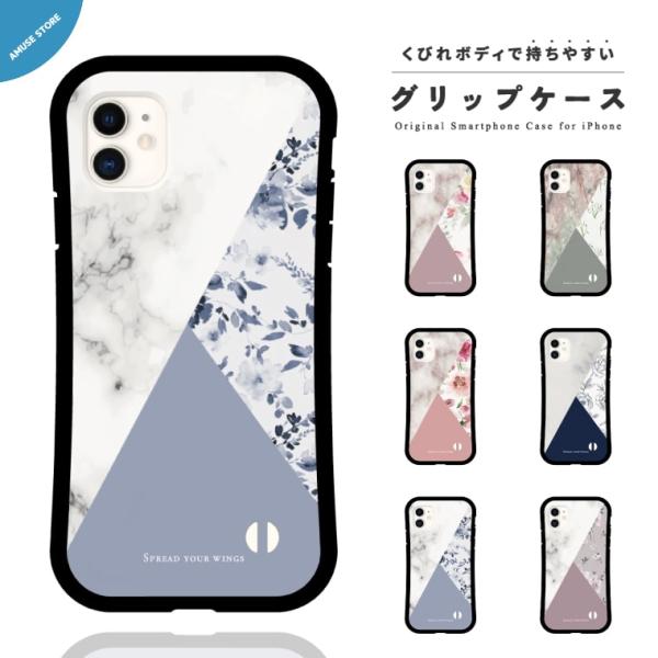 iPhone17 ケース おしゃれ グリップケース iPhone16e iPhone16 iPhon...