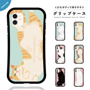 iPhone17 iPhone17e ケース スマホケース おしゃれ かわいい グリップケース iPhone16e iPhone16 iPhone15 Pro iPhone14 Plus 猫 CAT ネコちゃん 動物