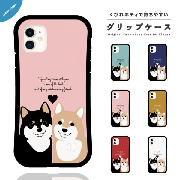 iPhone17 ケース おしゃれ グリップケース iPhone16e iPhone16 iPhon...