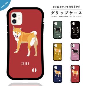 iPhone 17 ケース ハードケース カバー 犬 トイプードル ポメラニアン