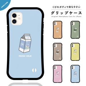 韓国 パック 牛乳パックの商品一覧 通販 Yahoo ショッピング