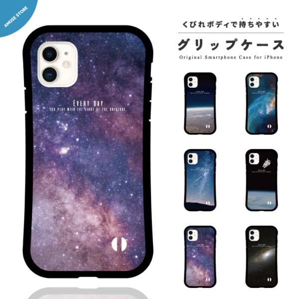 iPhone17 ケース おしゃれ グリップケース iPhone16e iPhone16 iPhon...