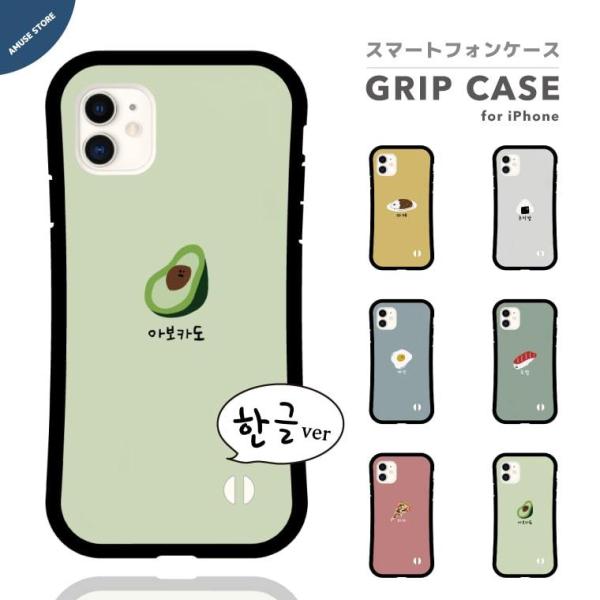 iPhone15 Pro ケース iPhone14 iPhone13 mini スマホケース iPh...