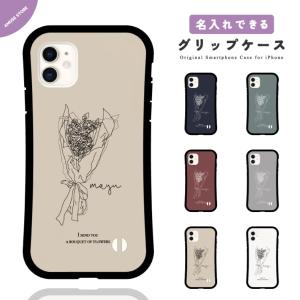Maison Margiela メゾンマルジェラ ストラップ付き レザー iphone12