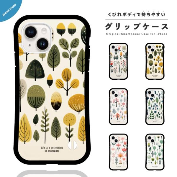 iPhone17 ケース おしゃれ グリップケース iPhone16e iPhone16 iPhon...