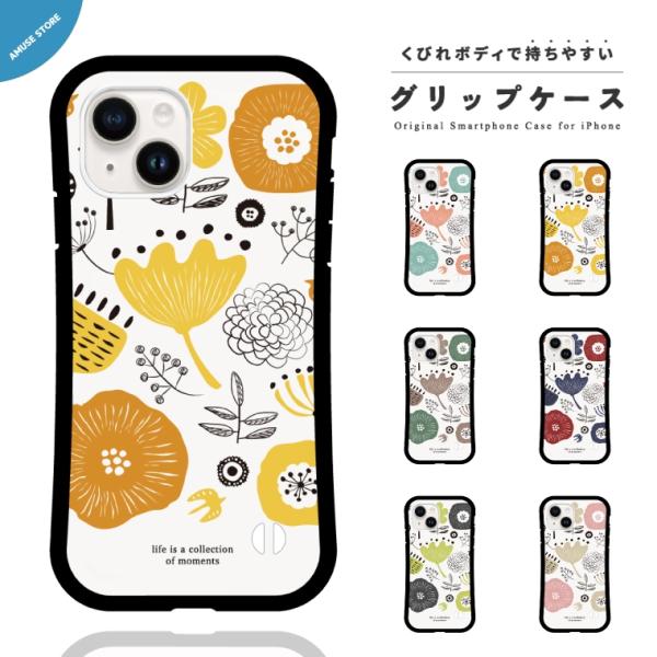 iPhone17 ケース おしゃれ グリップケース iPhone16e iPhone16 iPhon...