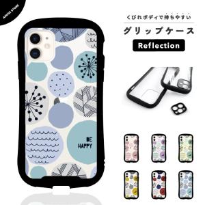 iPhone17e ケース スマホケース クリア 透明 おしゃれ グリップケース Reflection iPhone16e iPhone16 iPhone15 Pro iPhone14 北欧 水玉 カラフル