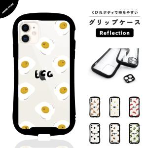 グリップケース Reflection スマホケース Iphone14 Plus Pro ケース Iphone13 Iphone 12 Se おしゃれ イラスト 食べ物 韓国 Asgr 017 Amuse Store 通販 Yahoo ショッピング
