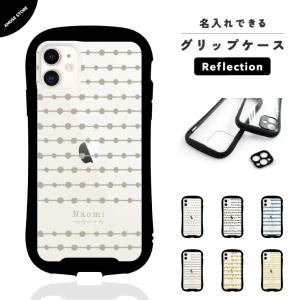 iPhone17e ケース デコケース シンプル クリア グリップケース