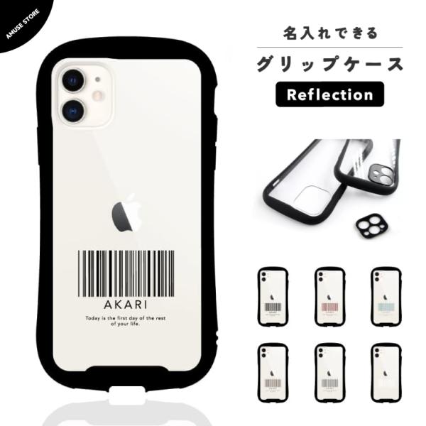 名入れ iPhone17e ケース スマホケース クリア 透明 おしゃれ グリップケース Refle...