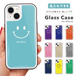名入れ iPhone17 iPhone17e ケース ガラス SMILE スマイル ニコちゃん iPhone16e iPhone16 iPhone15 Pro iPhone14 スマホケース おしゃれ