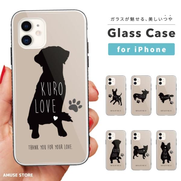 iPhone17 ケース ガラス スマホケース iPhone16e iPhone16 iPhone1...