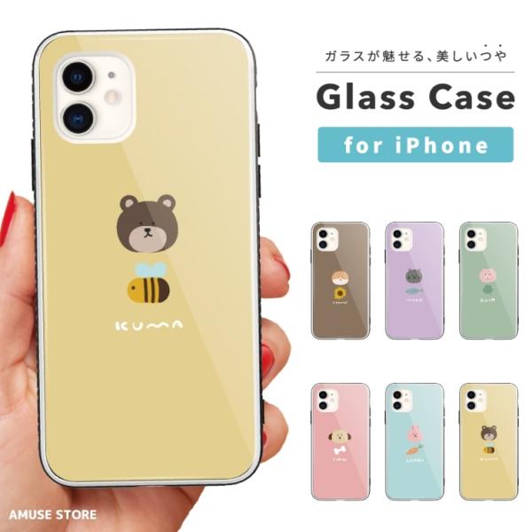 iPhone17 ケース ガラス スマホケース iPhone16e iPhone16 iPhone1...