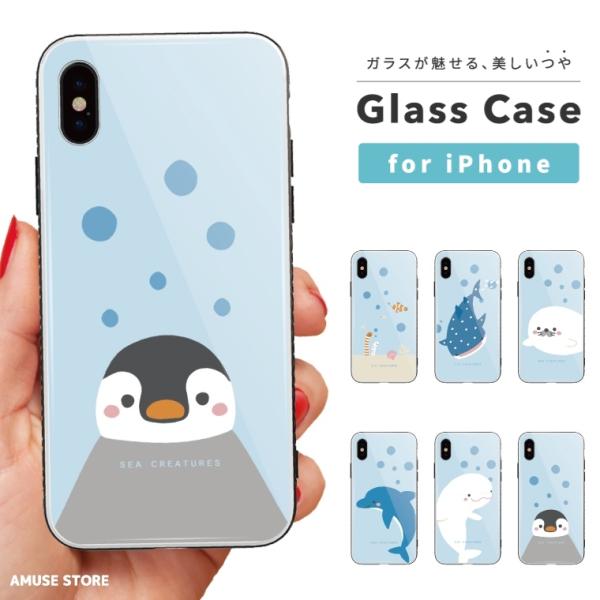 iPhone17 ケース ガラス スマホケース iPhone16e iPhone16 iPhone1...