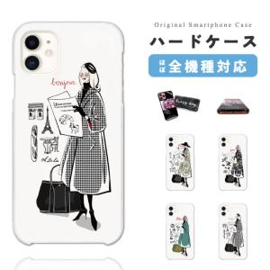 アンドロイド スマホケース アニメ マルチ対応ケース カバー の商品一覧 スマホケース カバー スマホ タブレットアクセサリー 周辺機器 スマホ タブレット パソコン 通販 Yahoo ショッピング