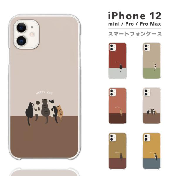 iPhone12 ケース スマホケース アイフォン 12 ケース iPhone 12 iPhone1...