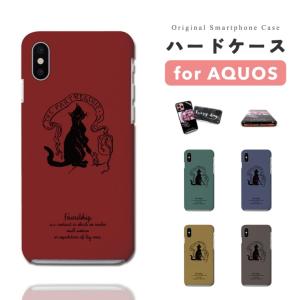 AQUOS sense10 ケース スマホケース ハード おしゃれ アクオス sense9 sense8 sense7 sense6 sense5G wish5 wish4 wish3 猫 ねこ ネコちゃん 黒猫