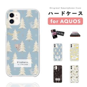 AQUOS sense10 ケース スマホケース ハード 鹿 靴下 冬 雪 おしゃれ アクオス センス10 sense9 sense8 sense7 sense6 wish5 wish4 wish3