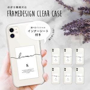 スマホケース デコ iPhone17e SH-51G SO-51G SC-52G Pixel11 Xperia1VI