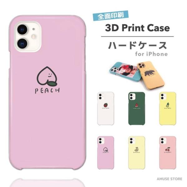 スマホケース 3D Print 全面印刷 ツヤ加工 iPhone 14 13 mini Pro ケー...