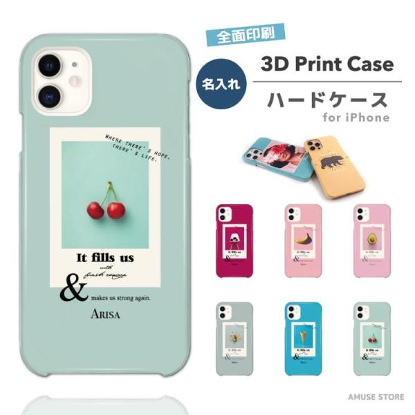 名入れ スマホケース 3D Print 全面印刷 ツヤ加工 iPhone 14 13 mini Pr...