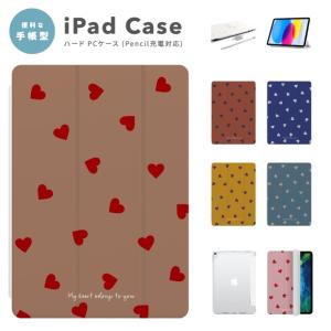 Ipadカバー 韓国 Ipadケース の商品一覧 タブレットpcケース スマホ タブレットアクセサリー 周辺機器 スマホ タブレット パソコン 通販 Yahoo ショッピング