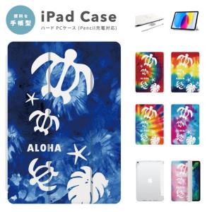 iPad ケース カバー iPad A16 第1...の商品画像