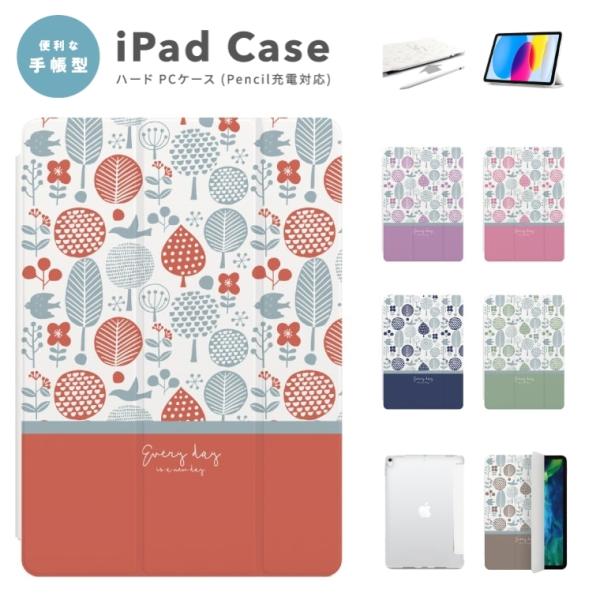 iPad ケース カバー iPad A16 第10世代 第9世代 第8世代 第7世代 第6世代 iP...