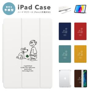 Apple Apple iPad（A16）用 Smart Folio スマートフォリオ