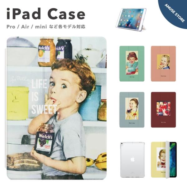 iPad ケース カバー iPad 第10世代 第9世代 第8世代 第7世代 第6世代 iPad m...