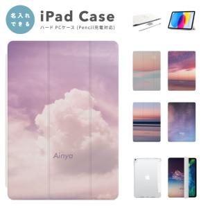 Amuse Store Ipadケース Apple製品アクセサリー Yahoo ショッピング