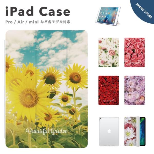 iPad ケース カバー iPad 第10世代 第9世代 第8世代 第7世代 第6世代 iPad m...