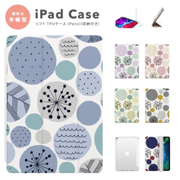 iPad ケース TPU カバー iPad A16 第10世代 第9世代 第8世代 第7世代 iPa...