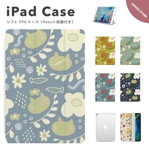 iPad ケース TPU カバー iPad 第10世代 第9世代 第8世代 第7世代 iPad mini 6 iPad Pro 11インチ 12.9インチ iPad Air5 Air4 猫 ネコ ねこ Cat