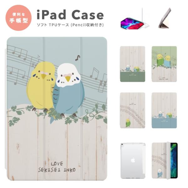 iPad ケース TPU カバー iPad A16 第10世代 第9世代 第8世代 第7世代 iPa...