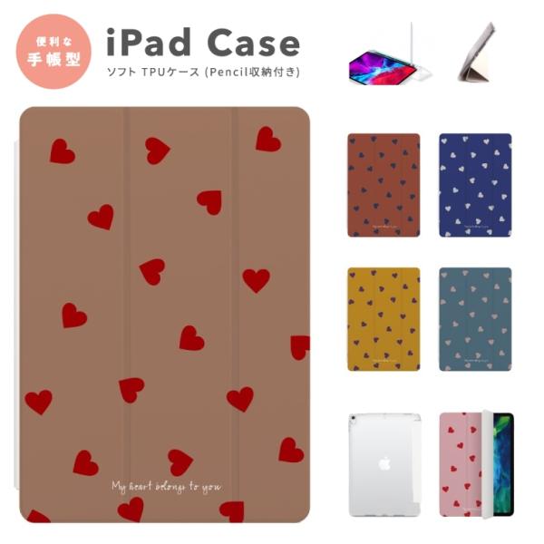 iPad ケース TPU カバー iPad A16 第10世代 第9世代 第8世代 第7世代 iPa...