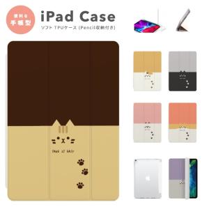 Apple Apple iPad（A16）用 Smart Folio スマートフォリオ