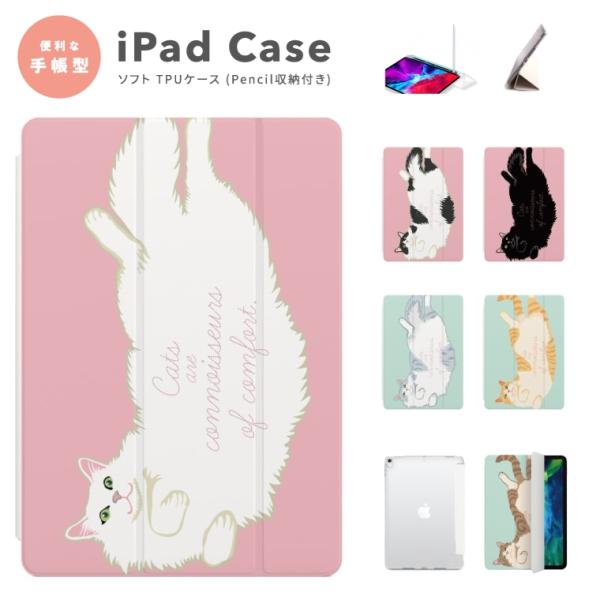 iPad ケース TPU カバー iPad A16 第10世代 第9世代 第8世代 第7世代 iPa...